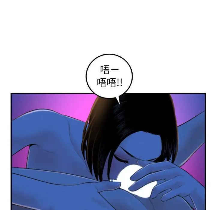 与学姐的那些事第39话