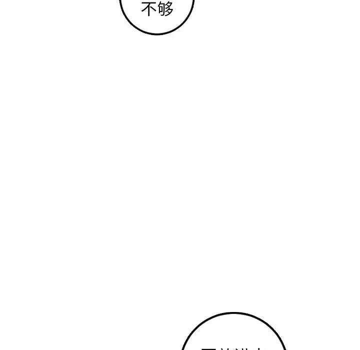 与学姐的那些事第39话