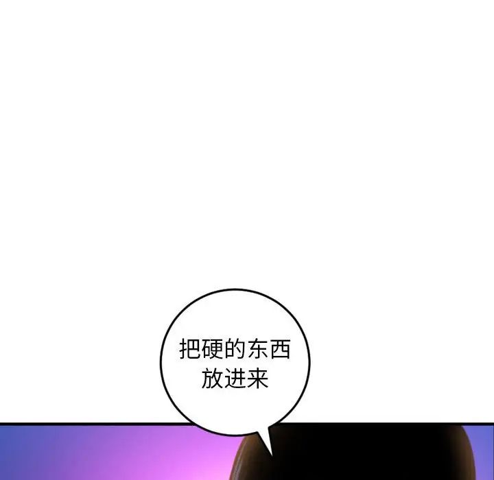 与学姐的那些事第39话