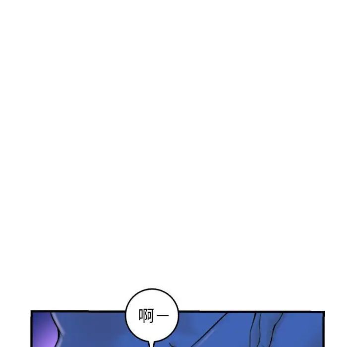与学姐的那些事第39话