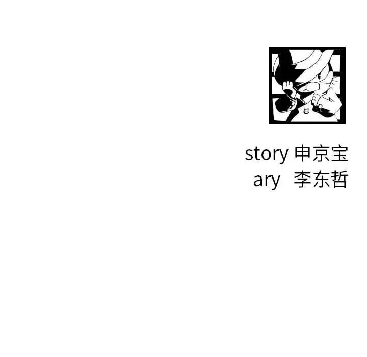 与学姐的那些事第39话