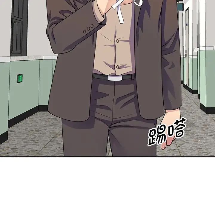 別叫我老師第17話