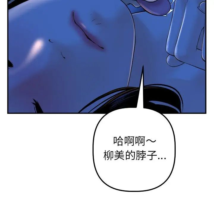 与学姐的那些事第40话