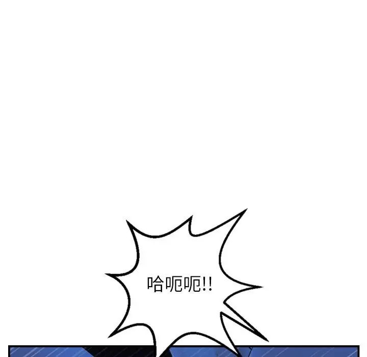 與學姐的那些事第40話