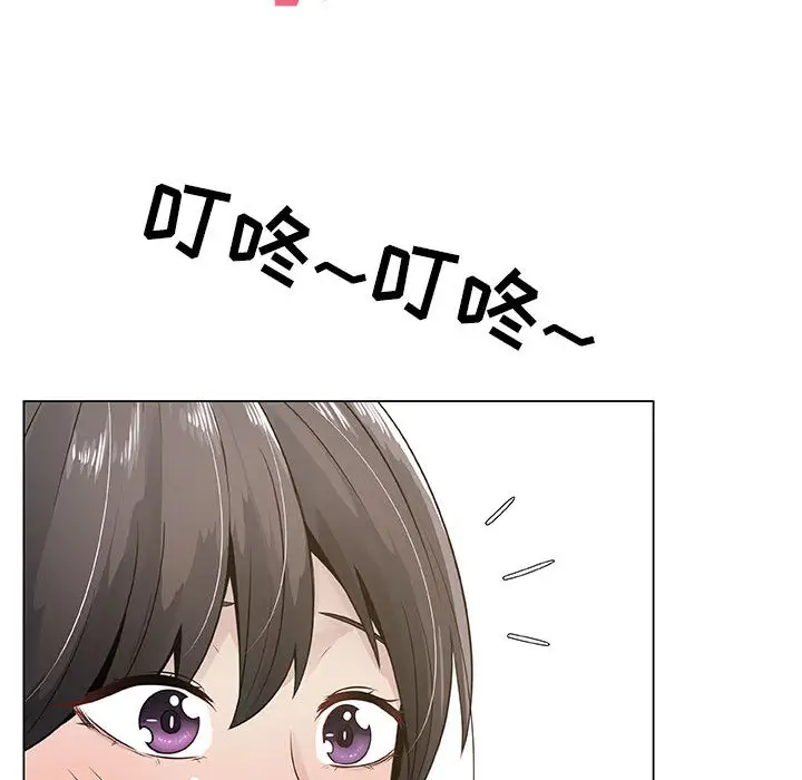 只为满足你第4话