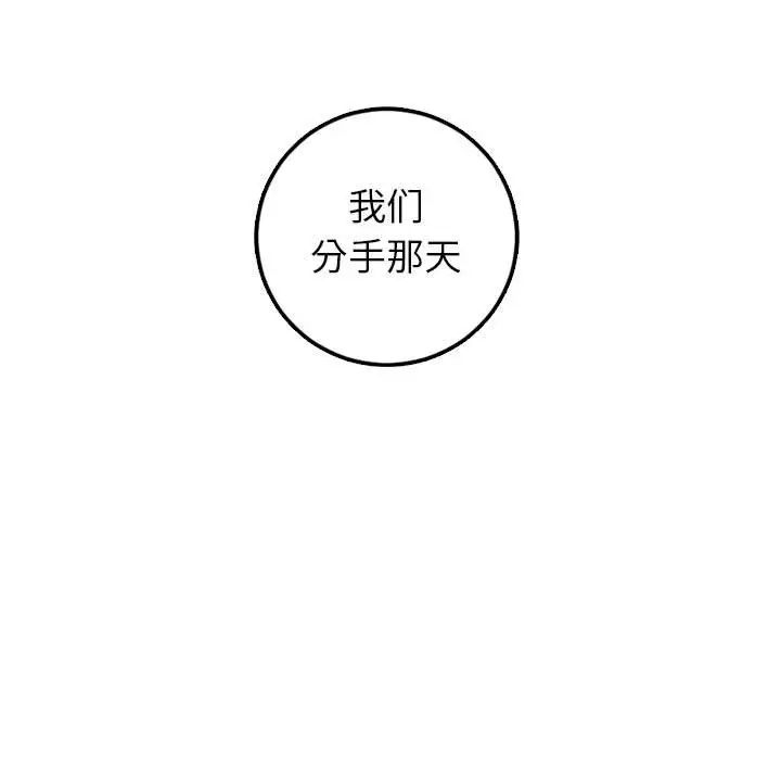 与学姐的那些事第40话