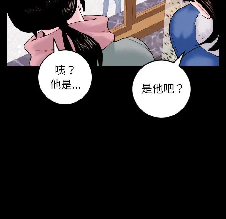 与学姐的那些事第40话