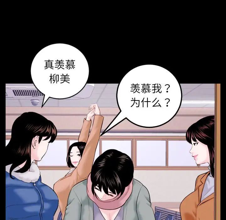 与学姐的那些事第40话