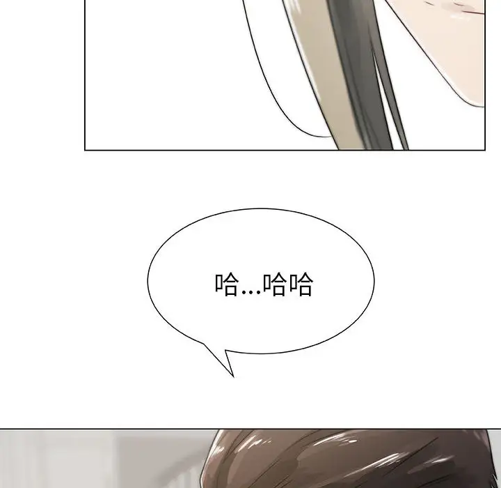 只为满足你第4话