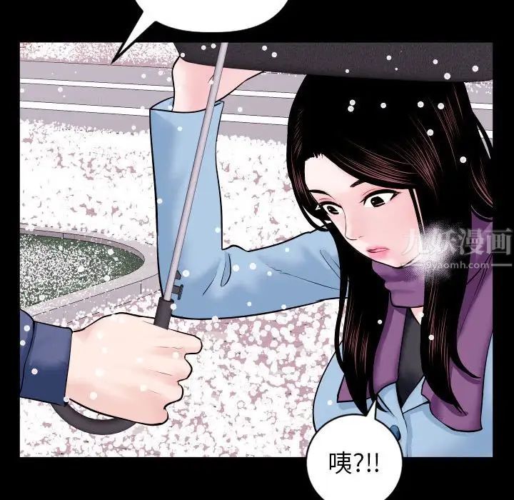 與學姐的那些事第40話