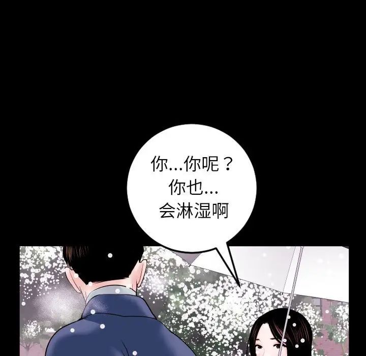 与学姐的那些事第40话