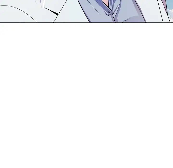 别叫我老师第17话