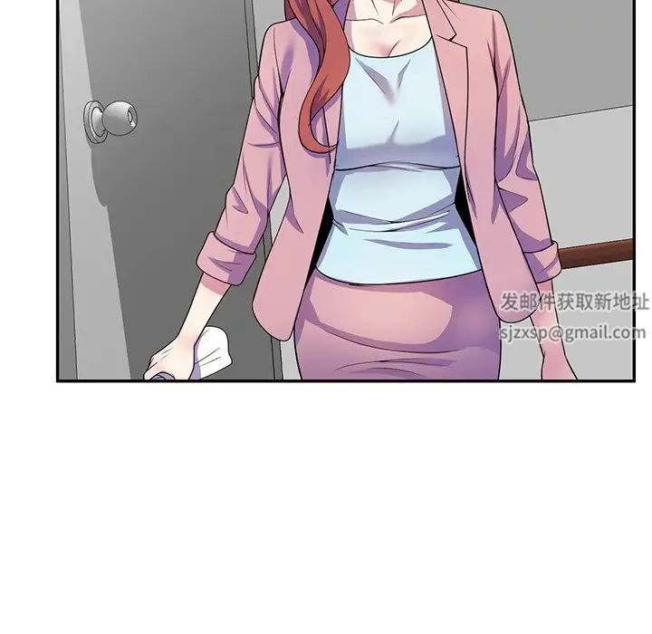 別叫我老師第17話