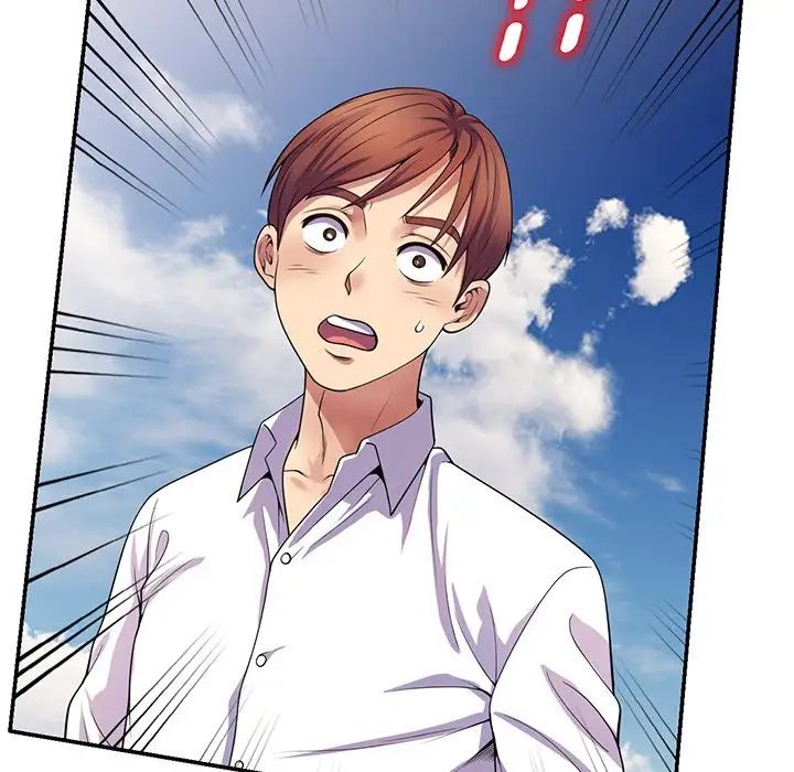 别叫我老师第17话