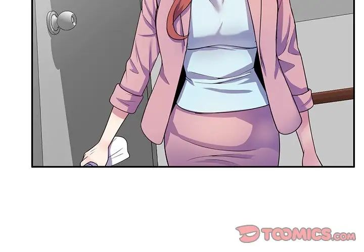 别叫我老师第18话