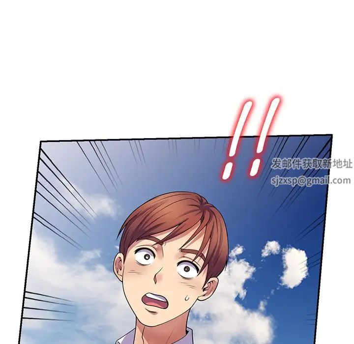 别叫我老师第18话