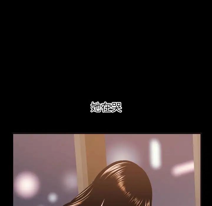 與學姐的那些事第41話