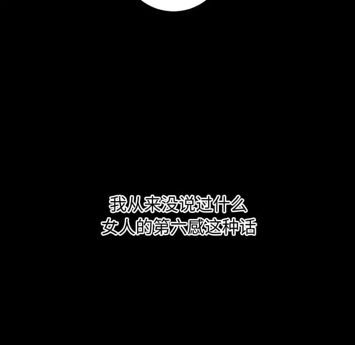 与学姐的那些事第41话