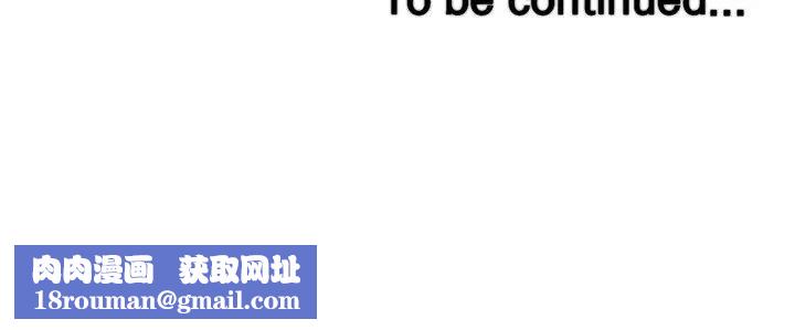 我的好友太超过!第28话-采颖，我忍不住瞭