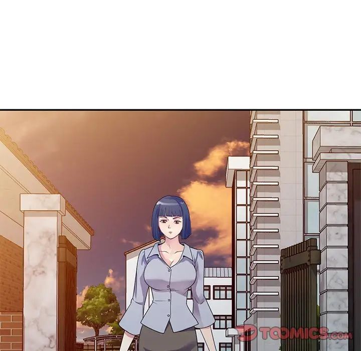 别叫我老师第18话