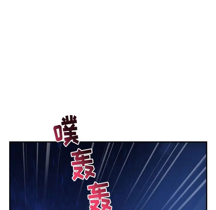 与学姐的那些事第41话