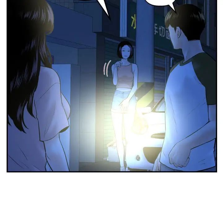 与学姐的那些事第41话