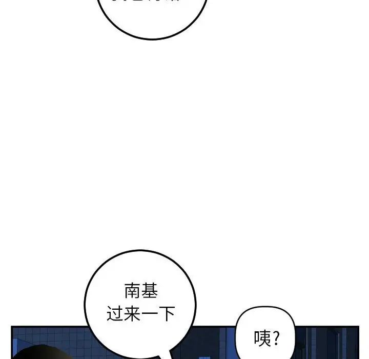 与学姐的那些事第41话