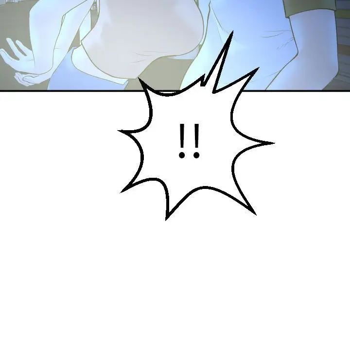 與學姐的那些事第41話