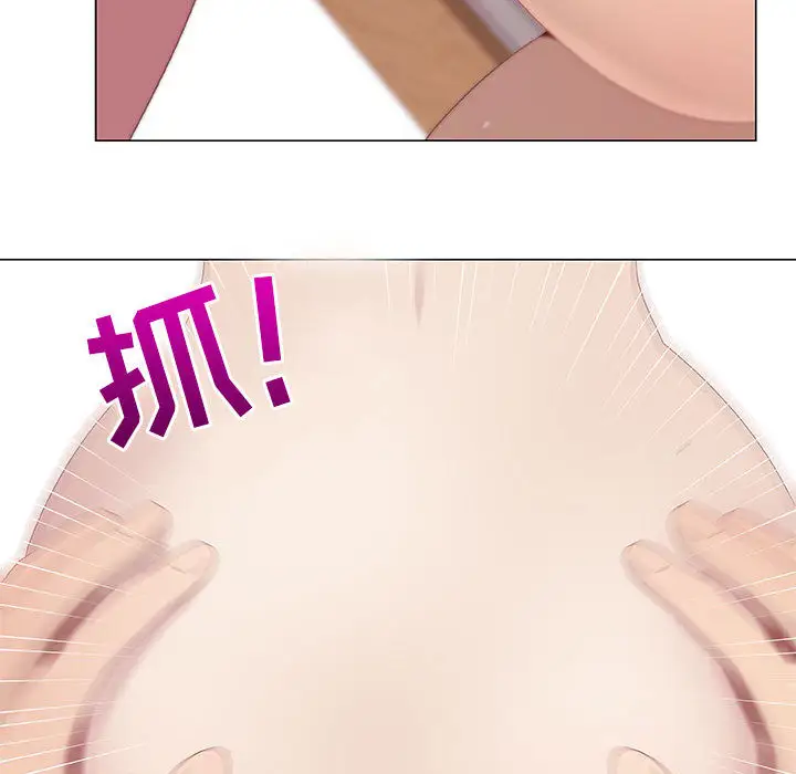 只为满足你第5话