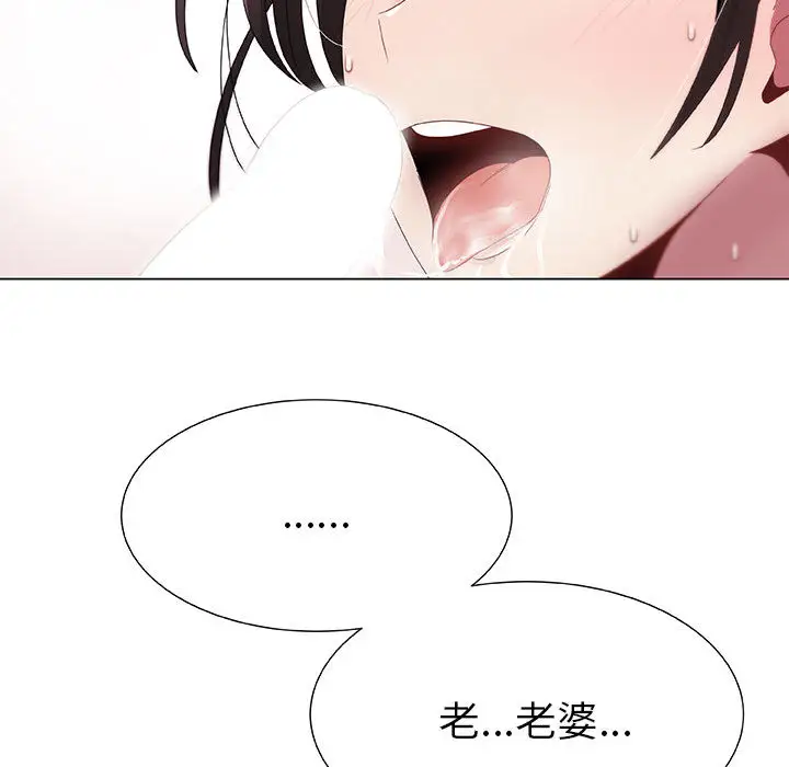 只为满足你第5话