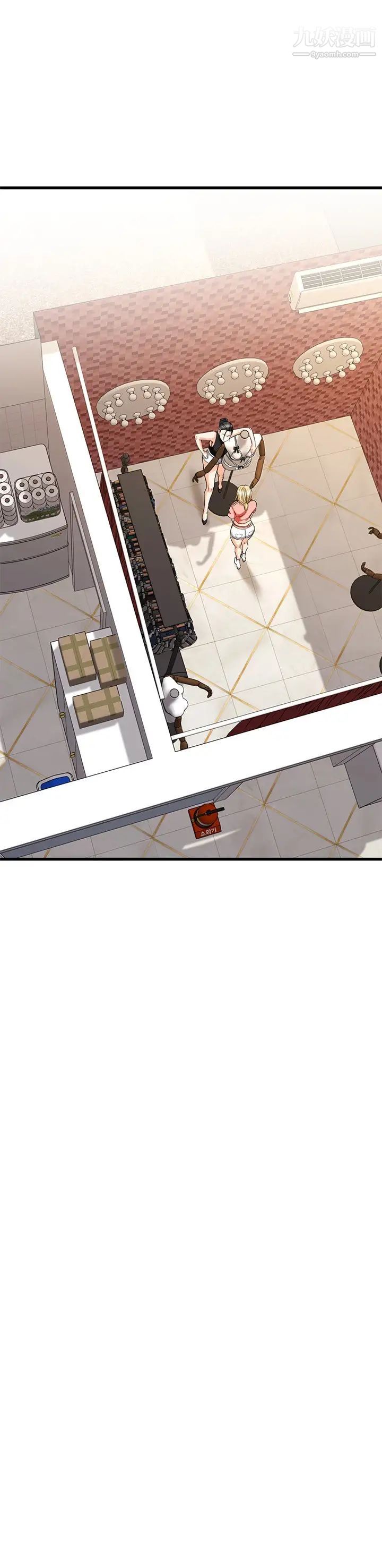 我的好友太超過!第30話-讓我用身體來幫你治療