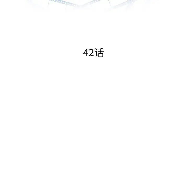 与学姐的那些事第42话