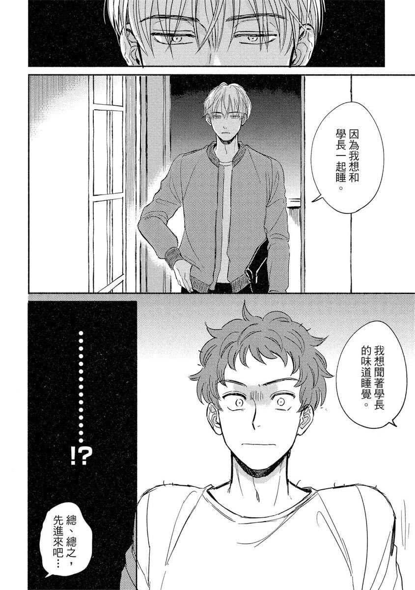 [つきづきよし]MYHOMEYOURONEROOM[中国翻訳][DL版][つきづきよし]MYHOMEYOURONEROOM[中国翻訳][DL版]