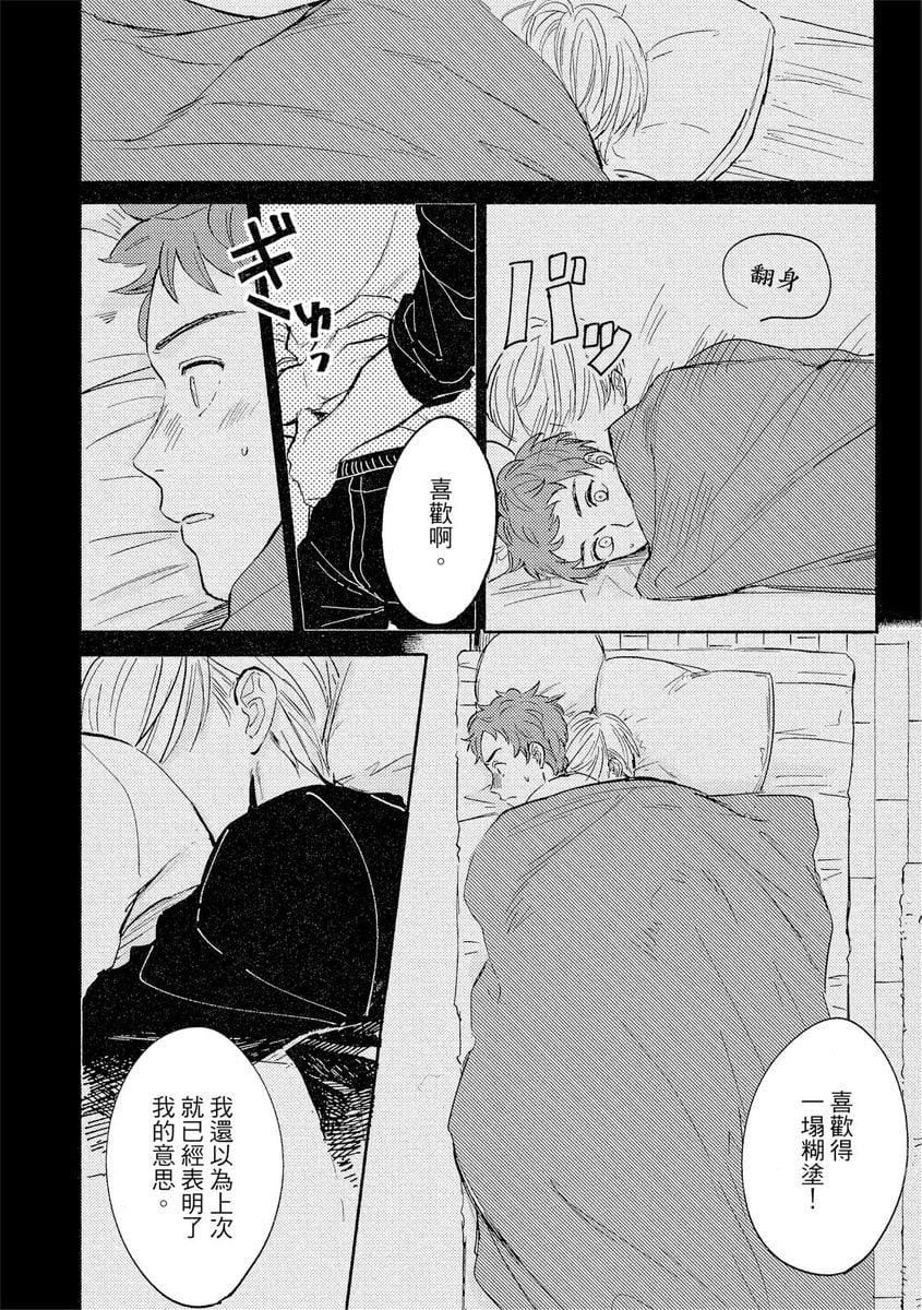 [つきづきよし]MYHOMEYOURONEROOM[中國翻訳][DL版][つきづきよし]MYHOMEYOURONEROOM[中國翻訳][DL版]