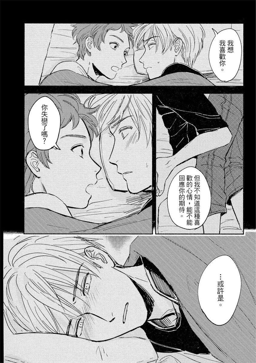 [つきづきよし]MYHOMEYOURONEROOM[中国翻訳][DL版][つきづきよし]MYHOMEYOURONEROOM[中国翻訳][DL版]