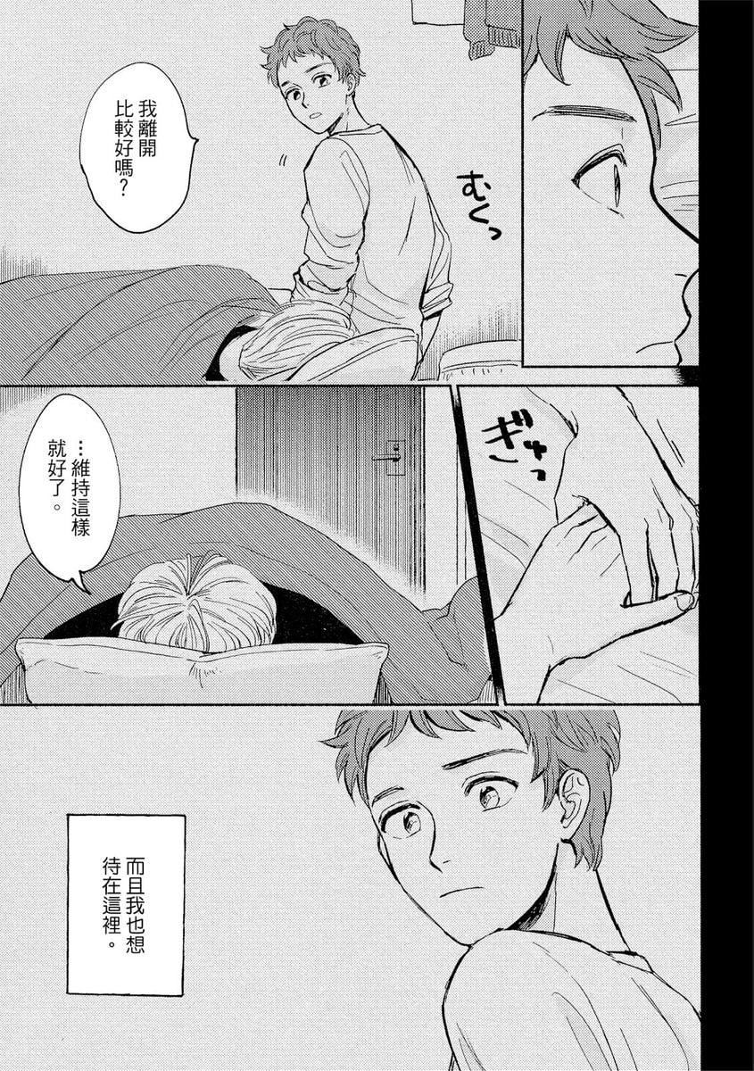 [つきづきよし]MYHOMEYOURONEROOM[中國翻訳][DL版][つきづきよし]MYHOMEYOURONEROOM[中國翻訳][DL版]