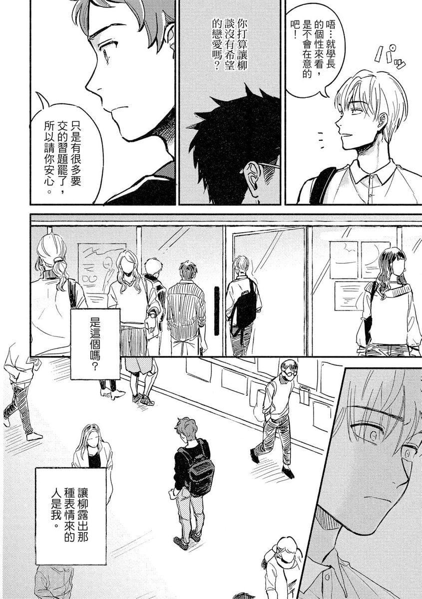 [つきづきよし]MYHOMEYOURONEROOM[中国翻訳][DL版][つきづきよし]MYHOMEYOURONEROOM[中国翻訳][DL版]