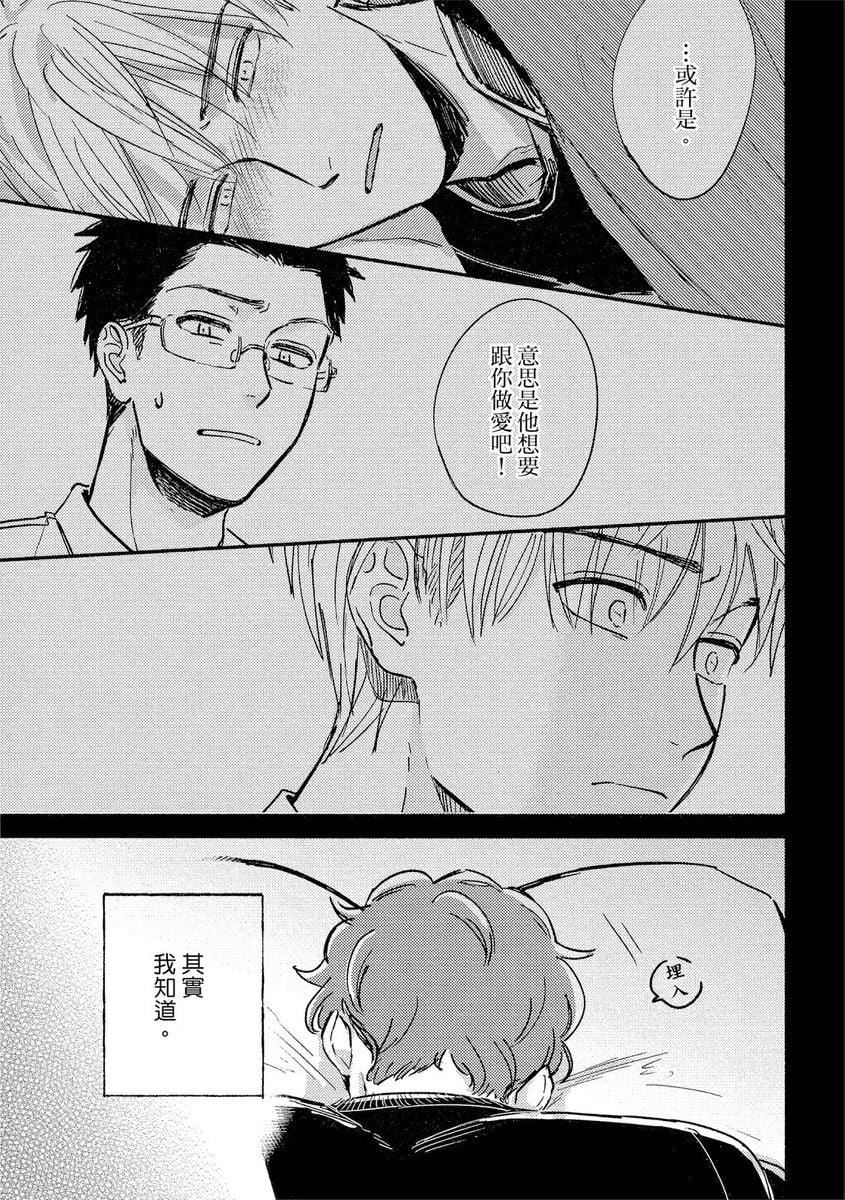 [つきづきよし]MYHOMEYOURONEROOM[中国翻訳][DL版][つきづきよし]MYHOMEYOURONEROOM[中国翻訳][DL版]