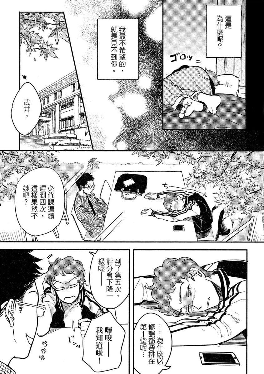 [つきづきよし]MYHOMEYOURONEROOM[中国翻訳][DL版][つきづきよし]MYHOMEYOURONEROOM[中国翻訳][DL版]