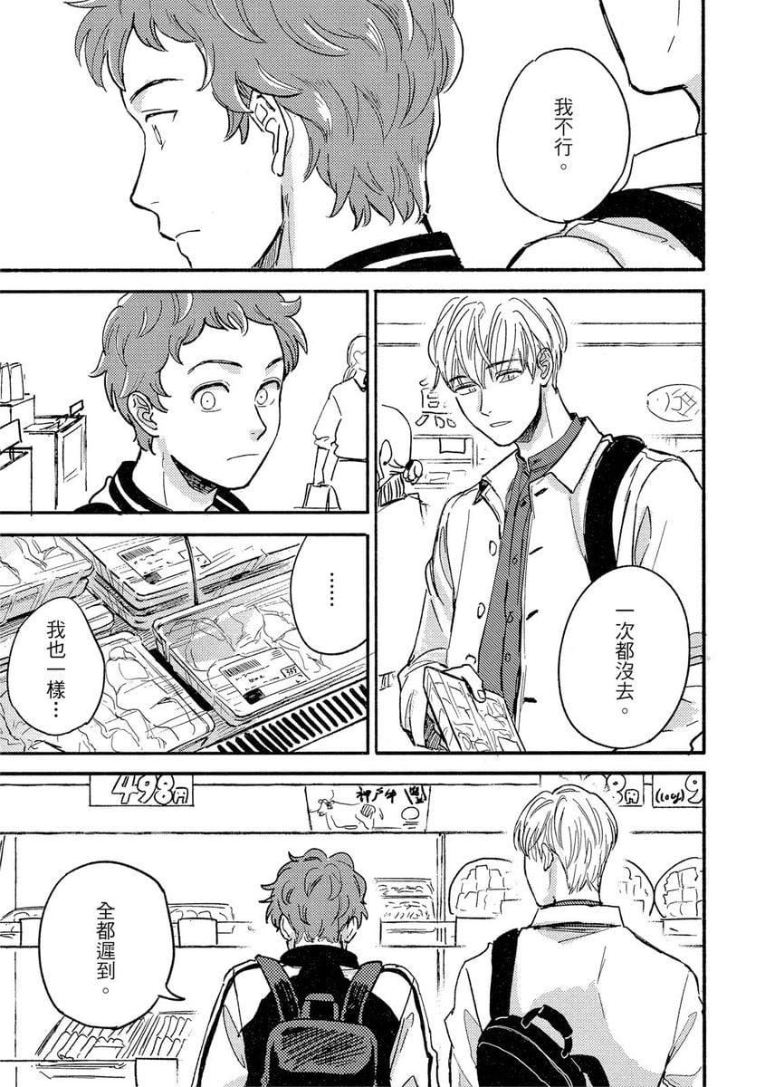 [つきづきよし]MYHOMEYOURONEROOM[中国翻訳][DL版][つきづきよし]MYHOMEYOURONEROOM[中国翻訳][DL版]