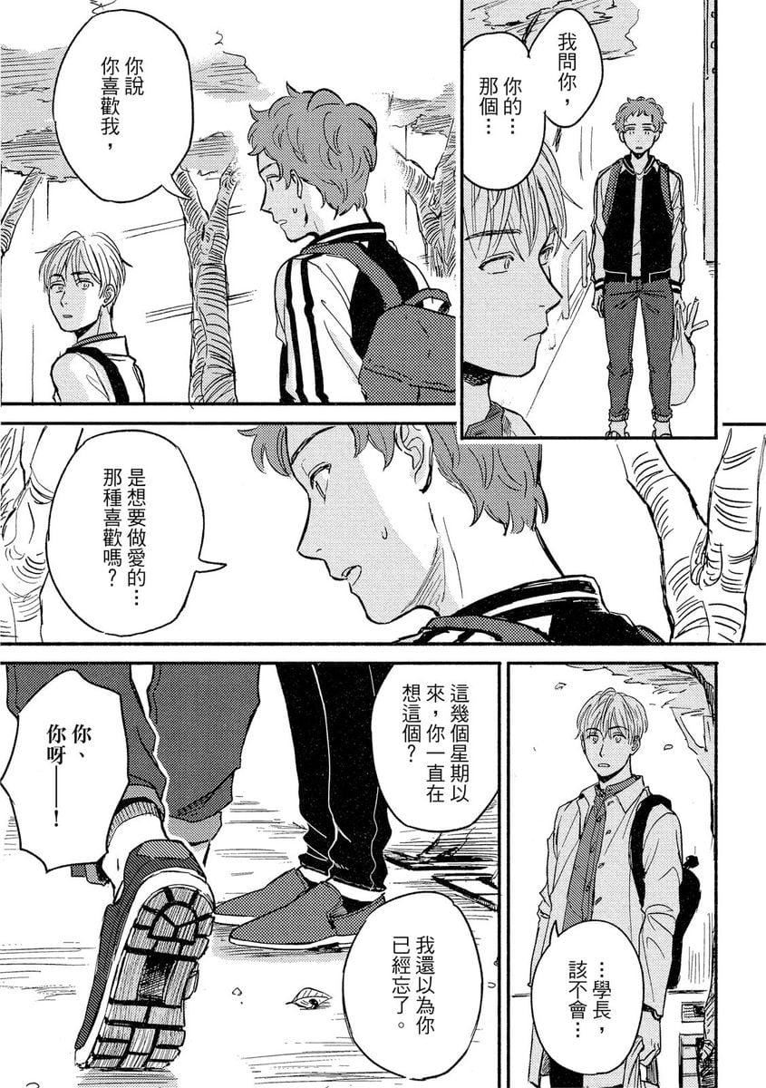 [つきづきよし]MYHOMEYOURONEROOM[中国翻訳][DL版][つきづきよし]MYHOMEYOURONEROOM[中国翻訳][DL版]