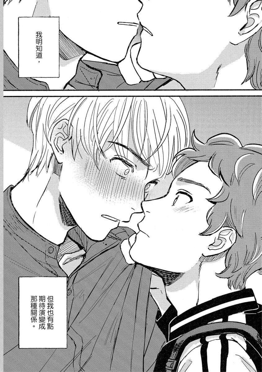 [つきづきよし]MYHOMEYOURONEROOM[中国翻訳][DL版][つきづきよし]MYHOMEYOURONEROOM[中国翻訳][DL版]