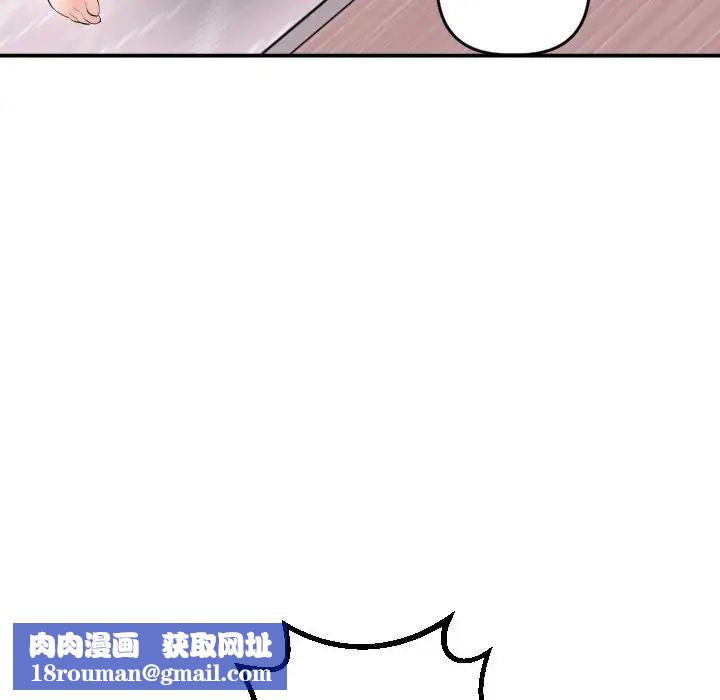 与学姐的那些事第42话