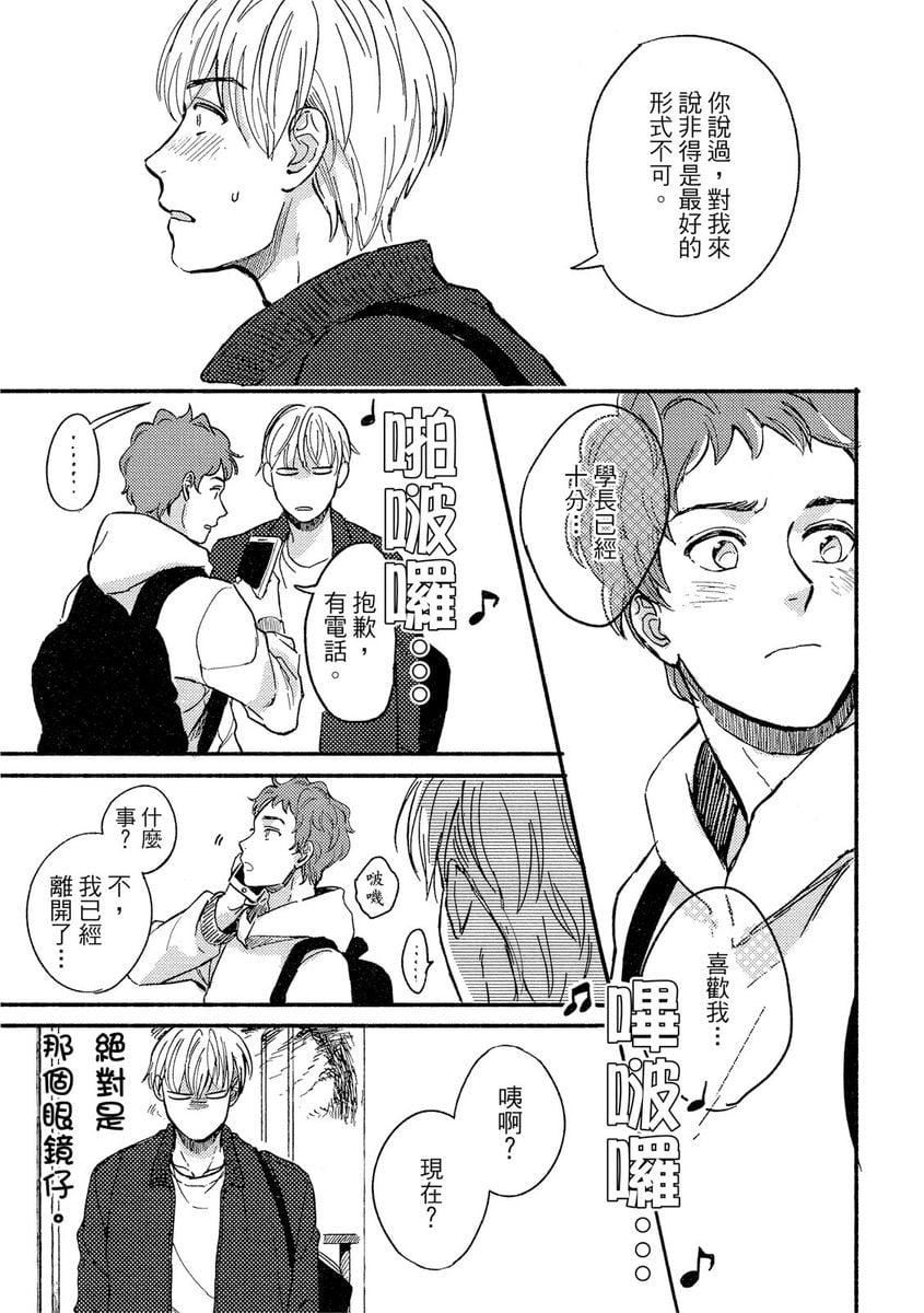 [つきづきよし]MYHOMEYOURONEROOM[中國翻訳][DL版][つきづきよし]MYHOMEYOURONEROOM[中國翻訳][DL版]