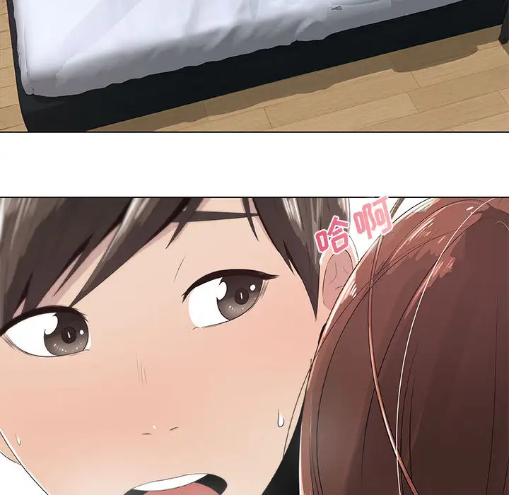 只为满足你第6话