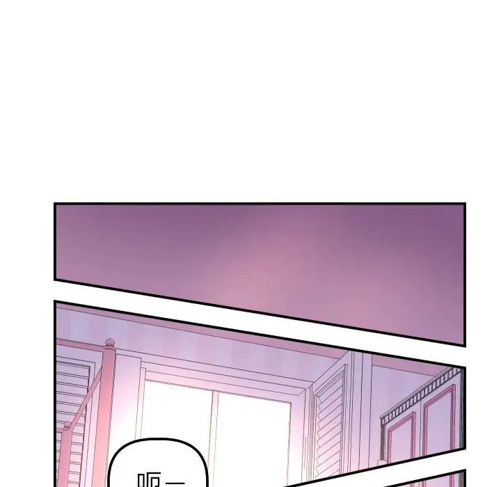 与学姐的那些事第42话