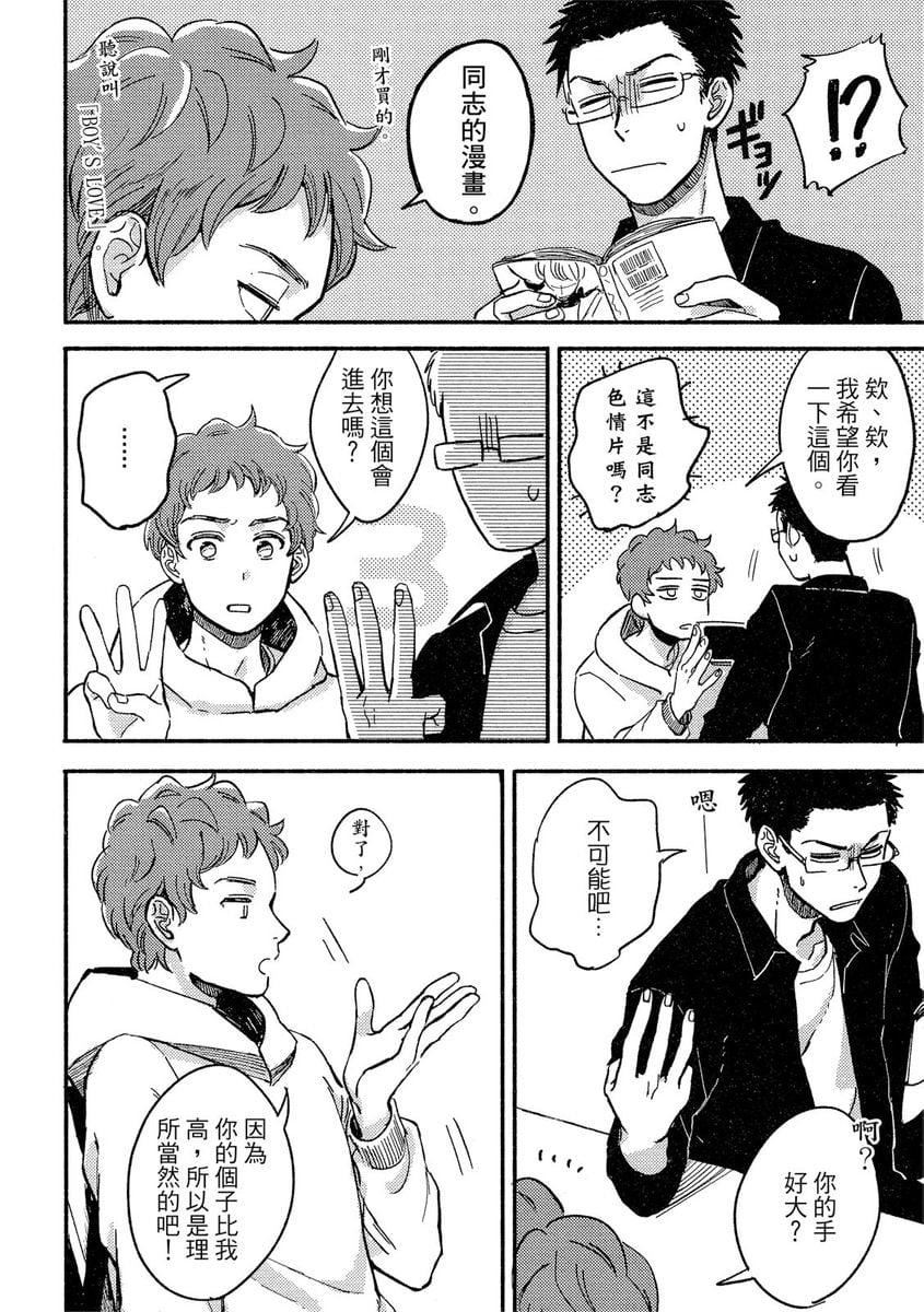 [つきづきよし]MYHOMEYOURONEROOM[中国翻訳][DL版][つきづきよし]MYHOMEYOURONEROOM[中国翻訳][DL版]