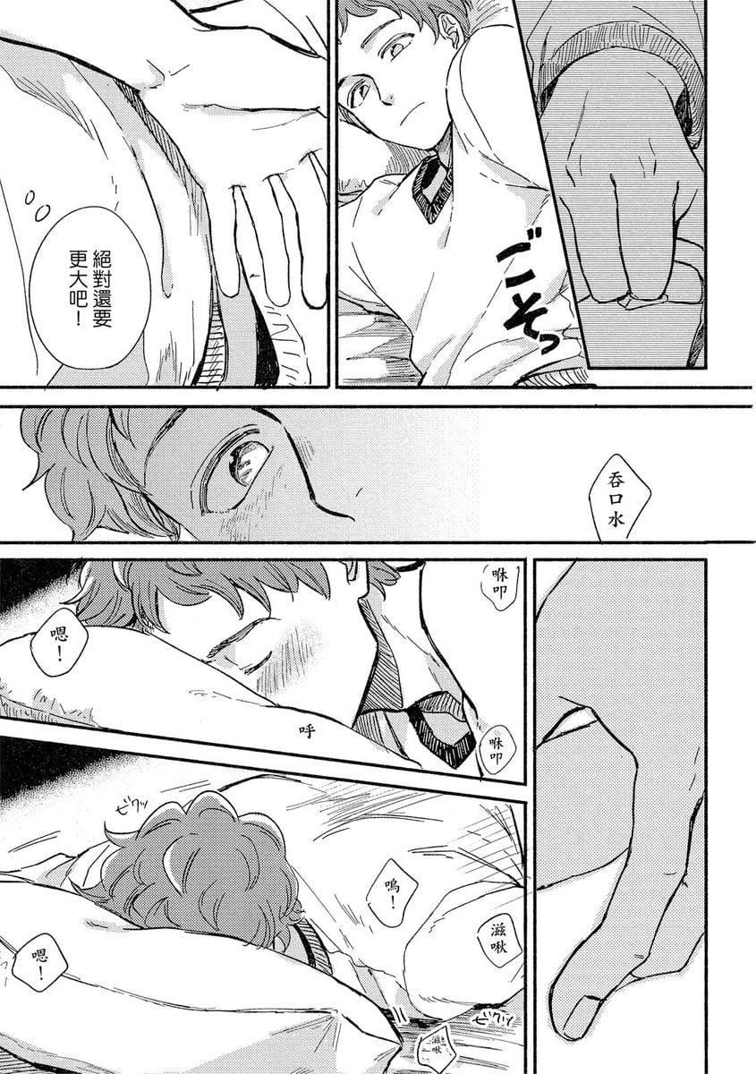 [つきづきよし]MYHOMEYOURONEROOM[中国翻訳][DL版][つきづきよし]MYHOMEYOURONEROOM[中国翻訳][DL版]