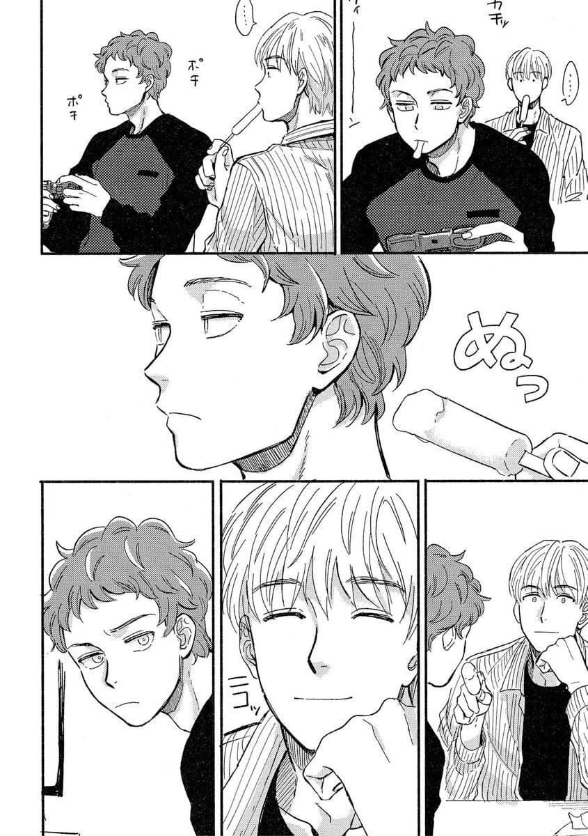 [つきづきよし]MYHOMEYOURONEROOM[中国翻訳][DL版][つきづきよし]MYHOMEYOURONEROOM[中国翻訳][DL版]