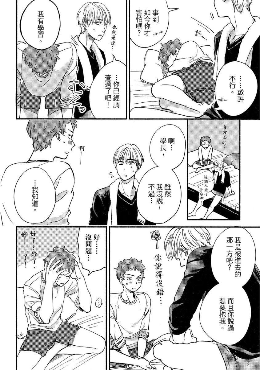 [つきづきよし]MYHOMEYOURONEROOM[中國翻訳][DL版][つきづきよし]MYHOMEYOURONEROOM[中國翻訳][DL版]